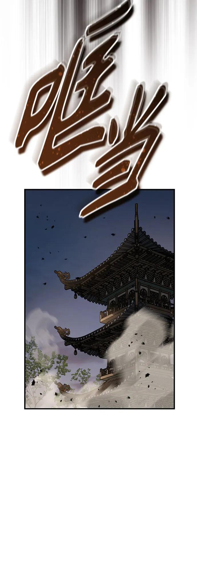 第55话-绝代君临-Y.H.JANG,sidae（第20张）