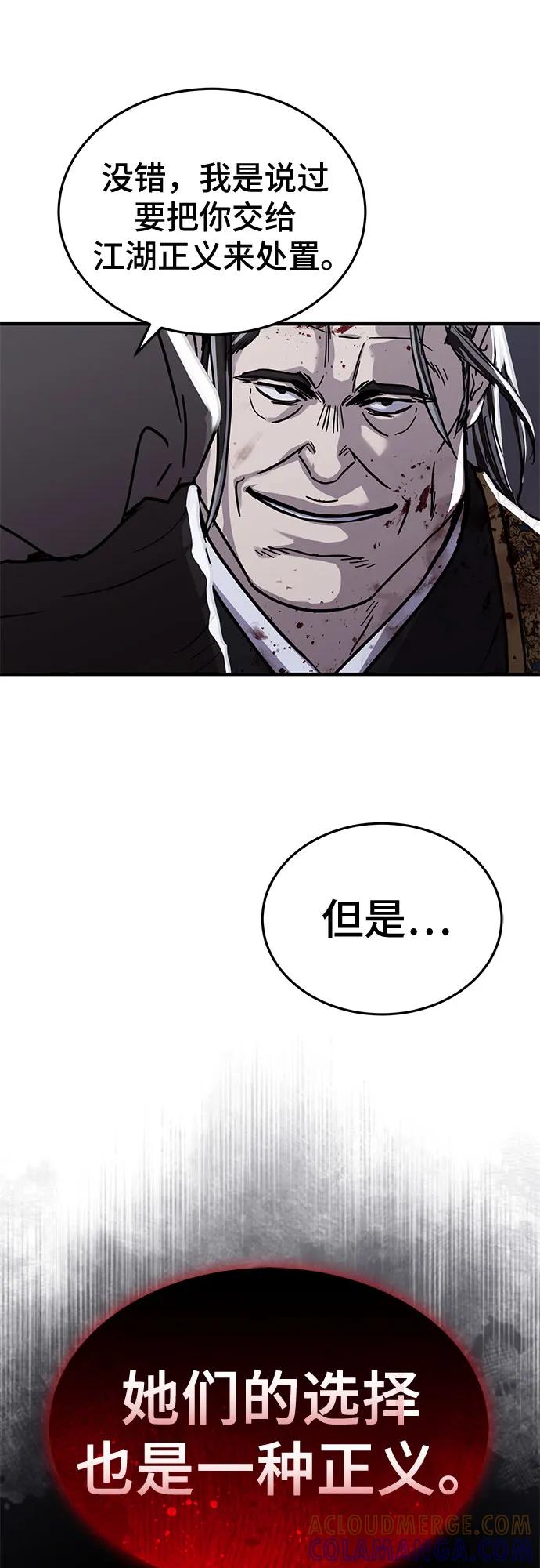 第55话-绝代君临-Y.H.JANG,sidae（第37张）