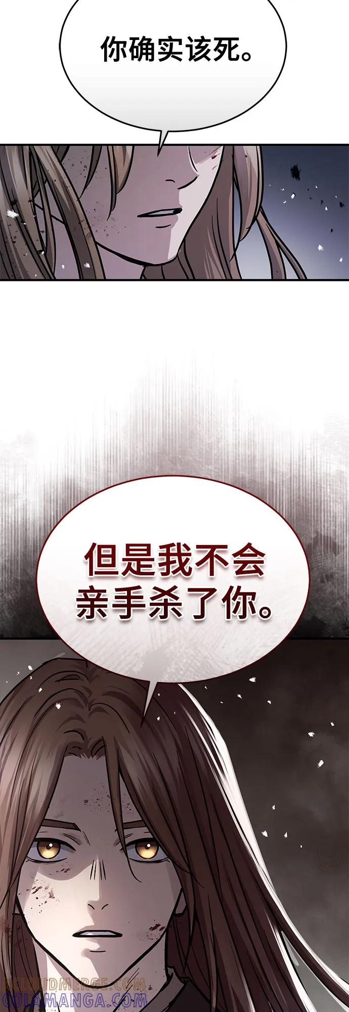 第55话-绝代君临-Y.H.JANG,sidae（第28张）
