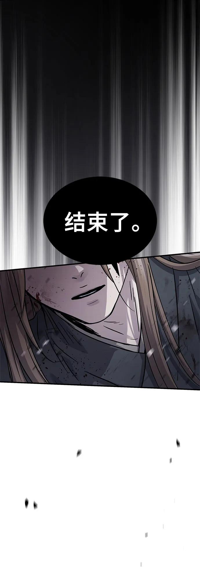 第55话-绝代君临-Y.H.JANG,sidae（第5张）