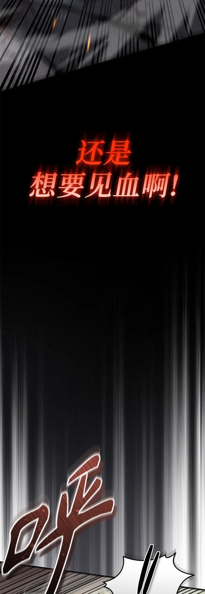 第55话-绝代君临-Y.H.JANG,sidae（第9张）