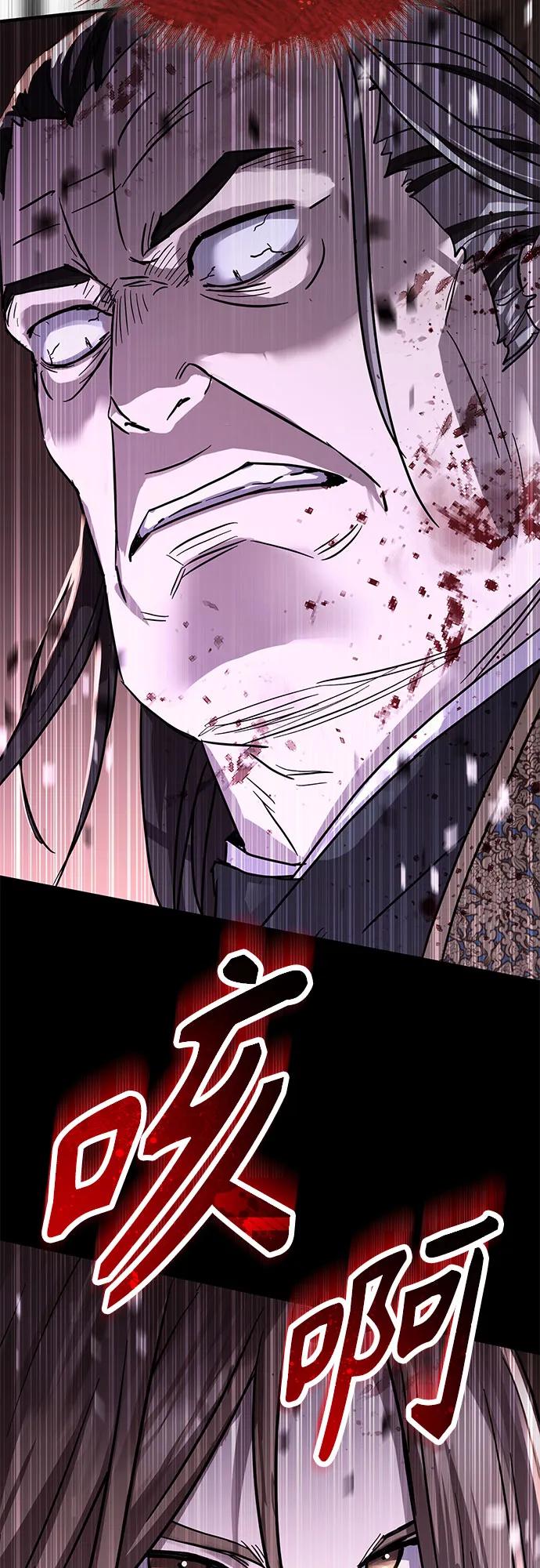 第55话-绝代君临-Y.H.JANG,sidae（第14张）
