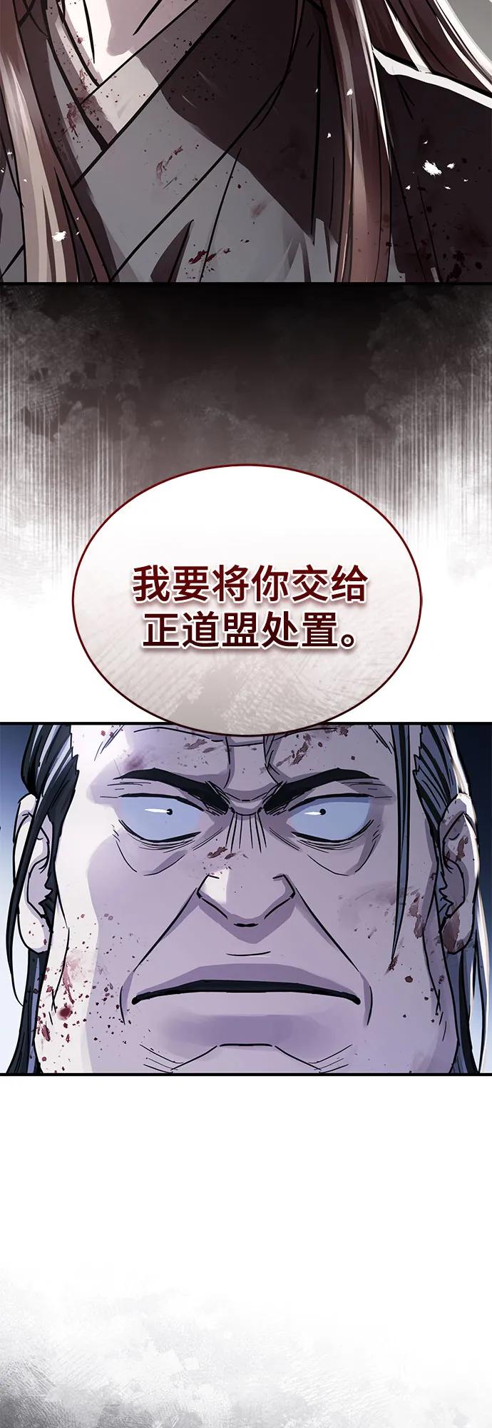 第55话-绝代君临-Y.H.JANG,sidae（第29张）