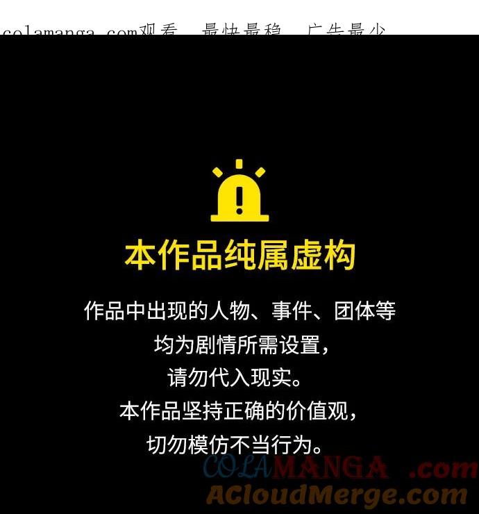 第95话-皇家学院的天才剑豪-SeoGwando,C.H（第1张）