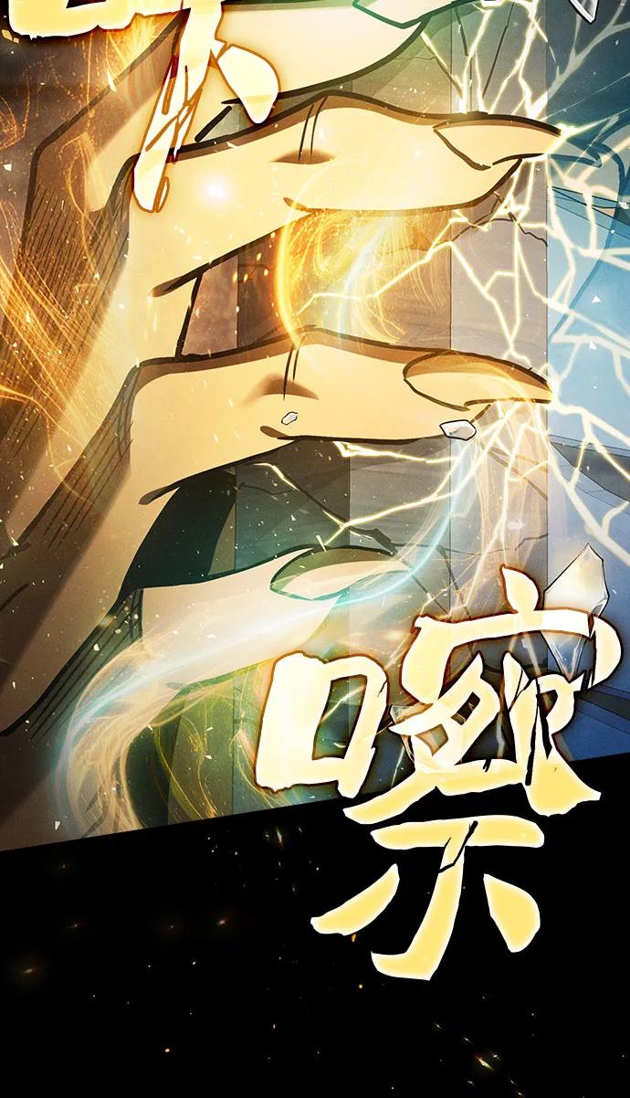 第95话-皇家学院的天才剑豪-SeoGwando,C.H（第8张）