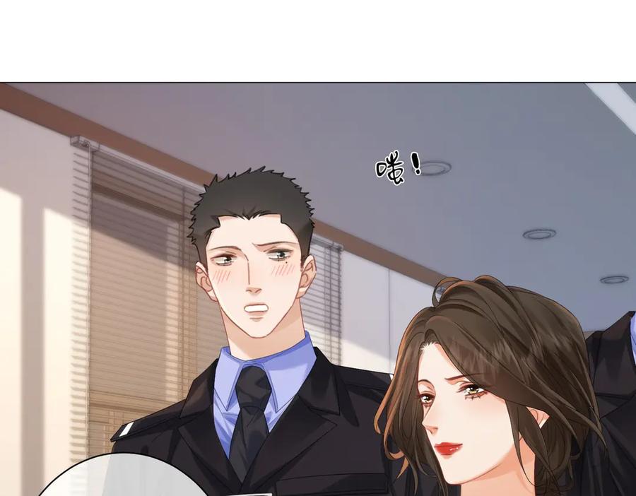 第88话宋大队长~-我亲爱的法医小姐-酒暖春深（原著）+鲸元社（画面）+ 欲言文化（编剧）（第32张）