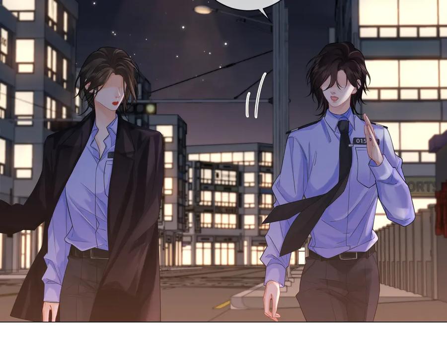 第88话宋大队长~-我亲爱的法医小姐-酒暖春深（原著）+鲸元社（画面）+ 欲言文化（编剧）（第11张）