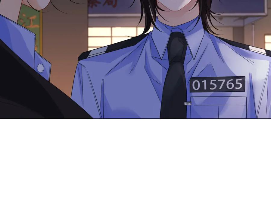 第88话宋大队长~-我亲爱的法医小姐-酒暖春深（原著）+鲸元社（画面）+ 欲言文化（编剧）（第8张）