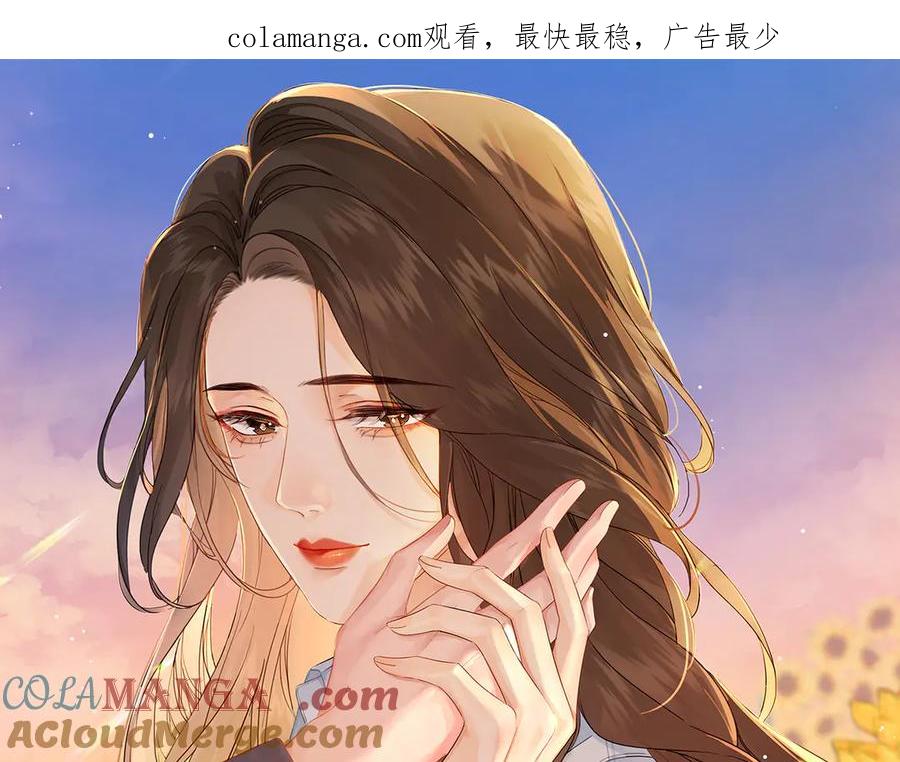 第88话宋大队长~-我亲爱的法医小姐-酒暖春深（原著）+鲸元社（画面）+ 欲言文化（编剧）（第1张）