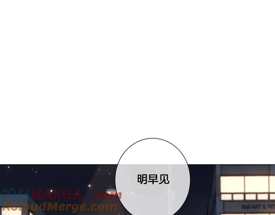 第88话宋大队长~-我亲爱的法医小姐-酒暖春深（原著）+鲸元社（画面）+ 欲言文化（编剧）（第10张）