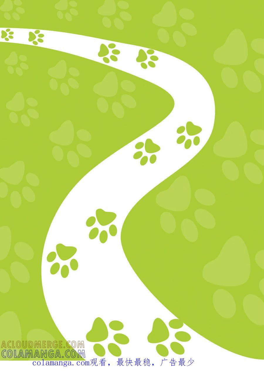 最终话-虹猫蓝兔快乐数学-虹猫蓝兔（第14张）