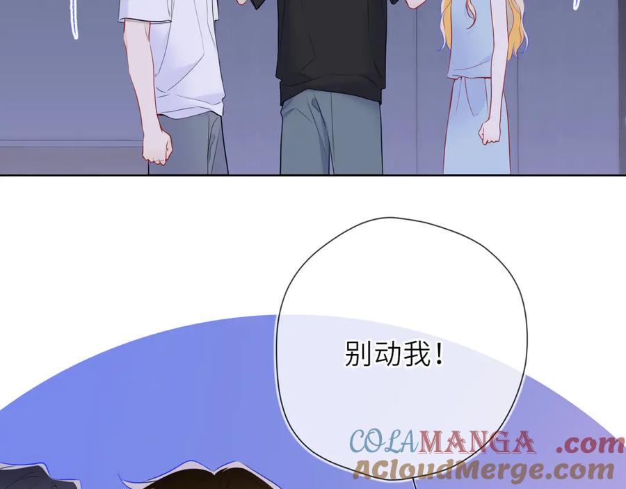第28话家家有本难念的经-星辰于我-犬一（第25张）