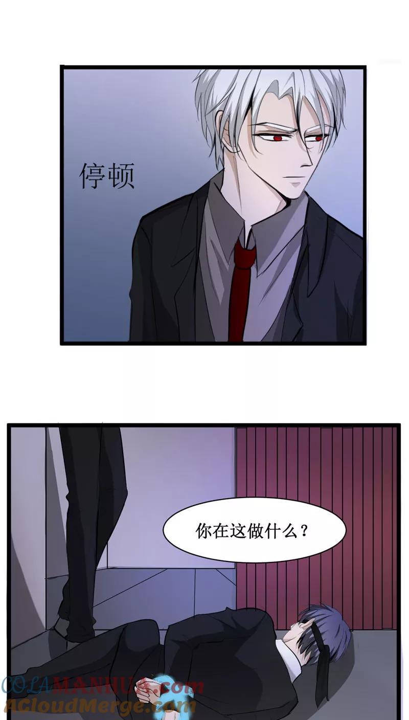 第30话1-墓血之央-梦里（第4张）