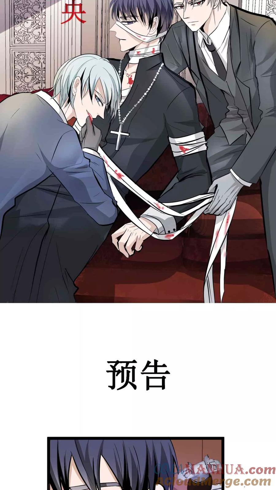 春节贺图-墓血之央-梦里（第2张）
