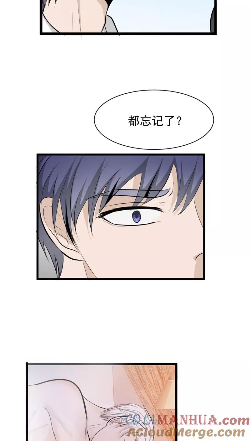 第34话1-墓血之央-梦里（第2张）