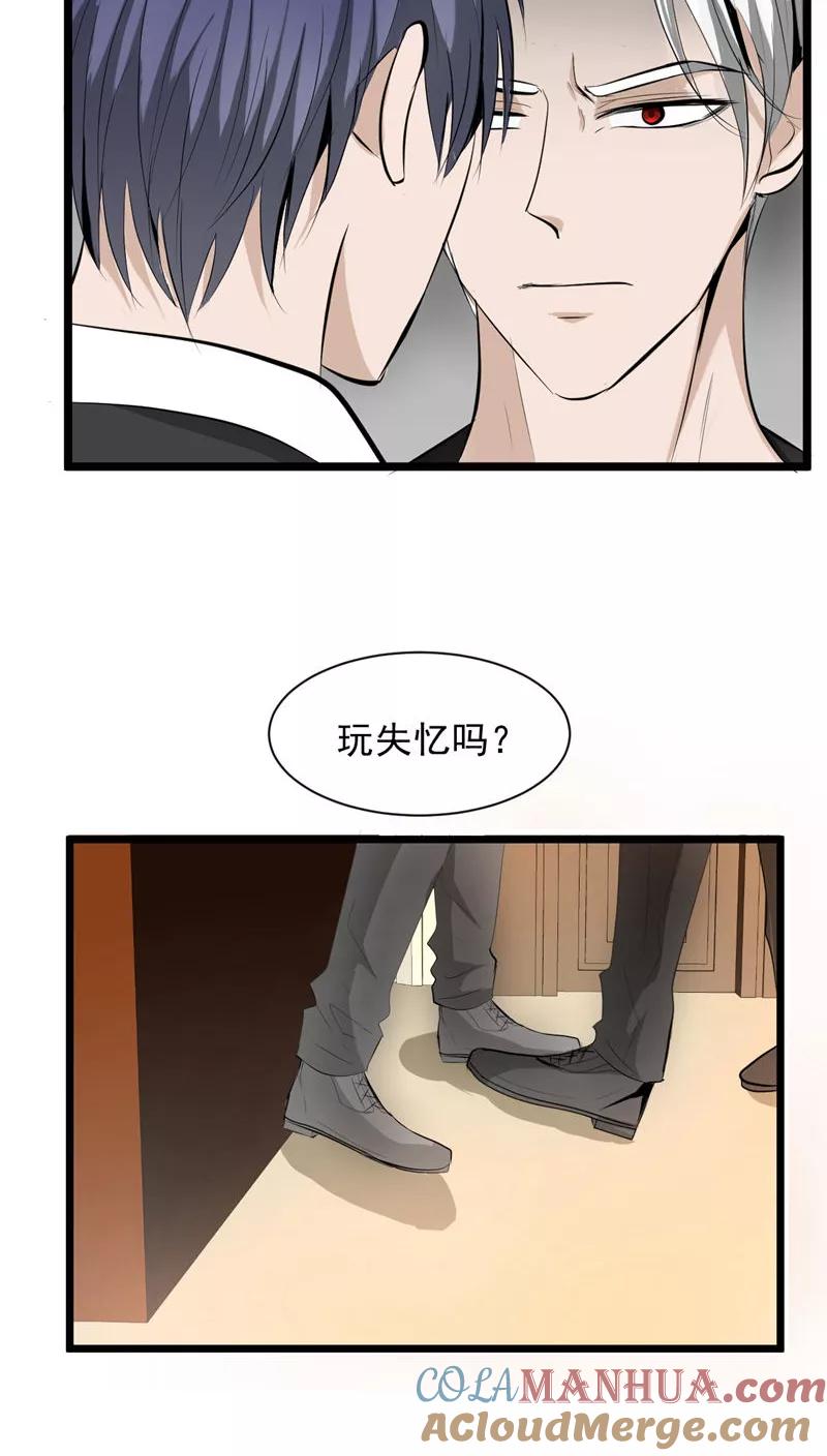 第34话1-墓血之央-梦里（第5张）