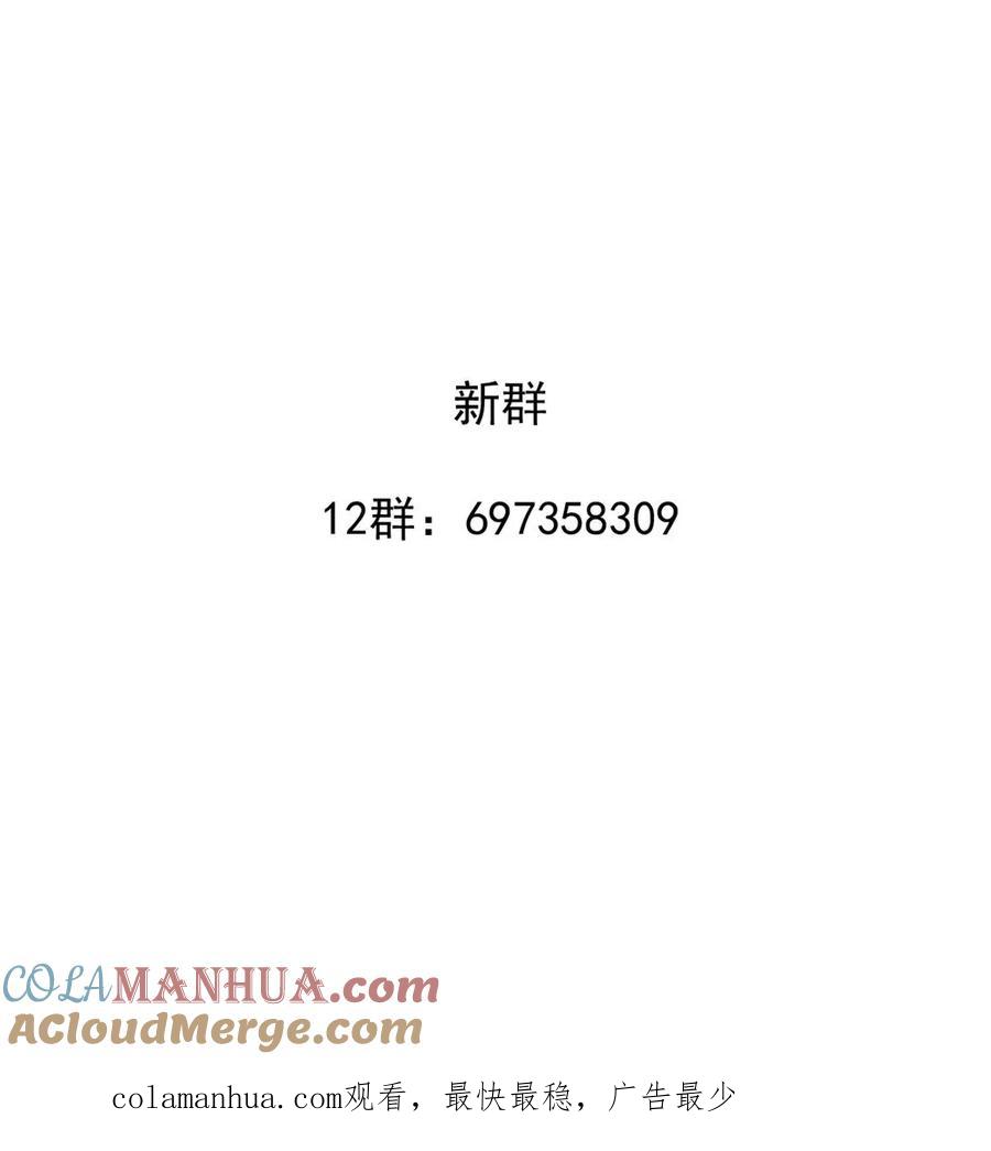 第36话2-墓血之央-梦里（第11张）
