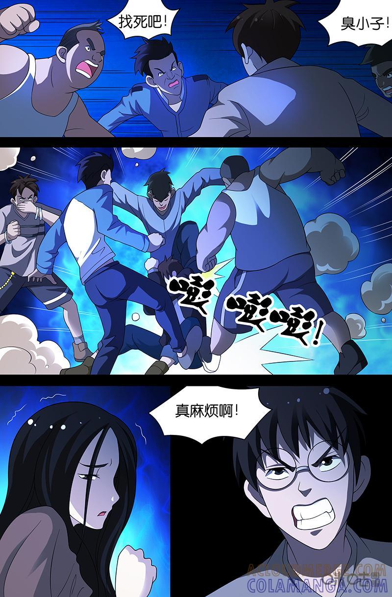 第11话：相遇（中）-致命呼救-北京与鹿文化传媒有限公司（第7张）