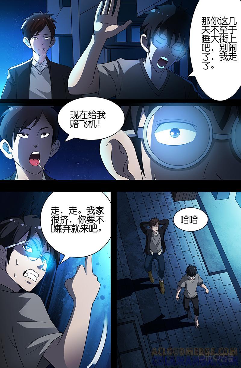 第11话：相遇（中）-致命呼救-北京与鹿文化传媒有限公司（第2张）