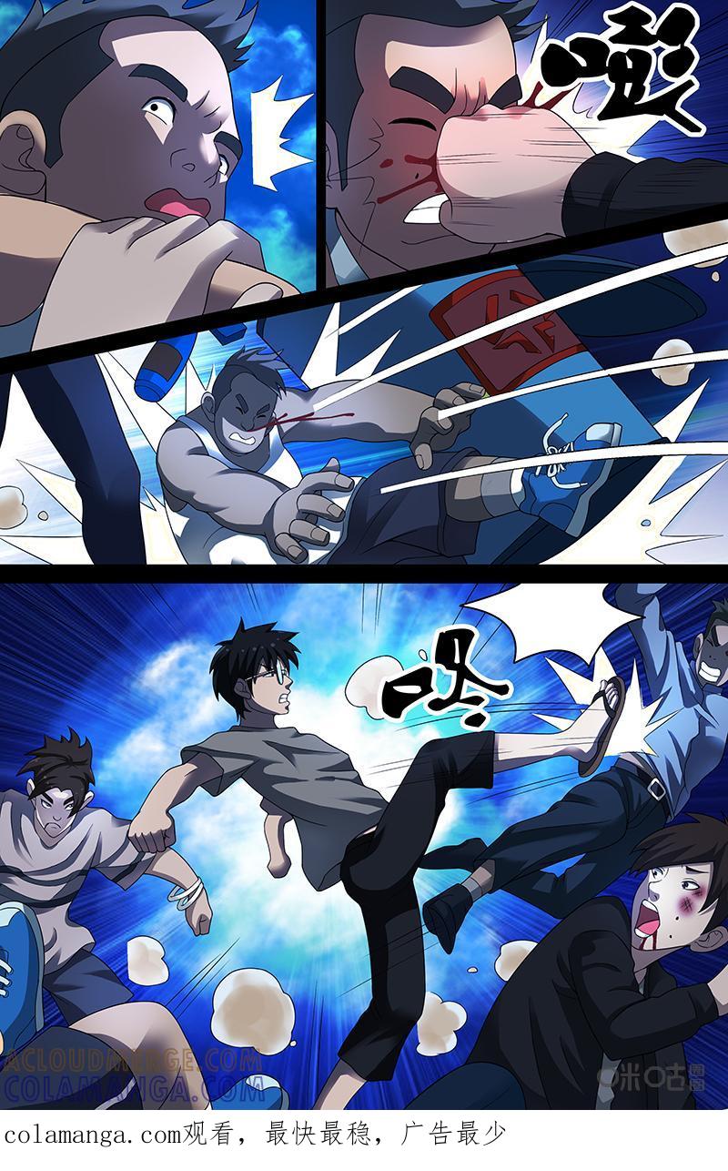 第11话：相遇（中）-致命呼救-北京与鹿文化传媒有限公司（第8张）