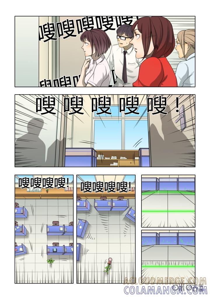 第12话：避难-纪元裂变-衢州天空树文化传播有限公司（第3张）
