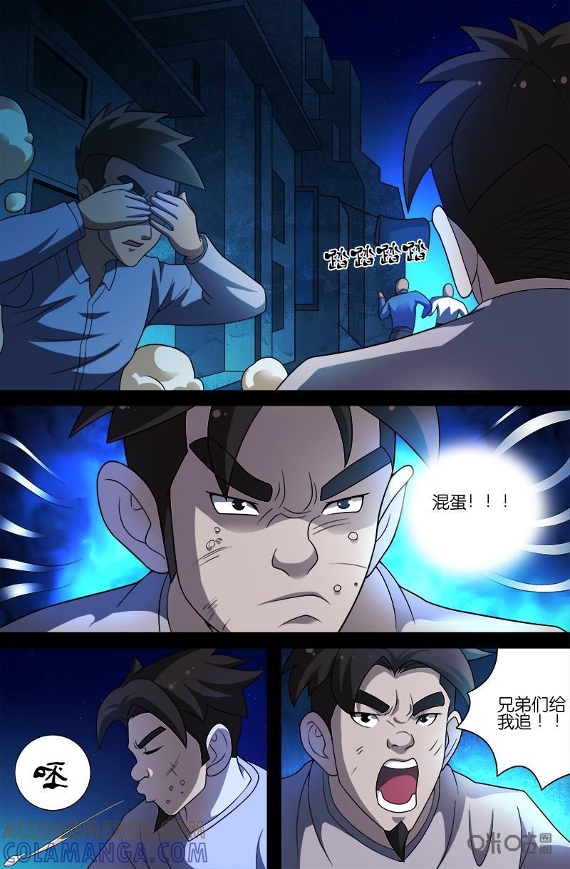 第12话：相遇（下）-致命呼救-北京与鹿文化传媒有限公司（第3张）