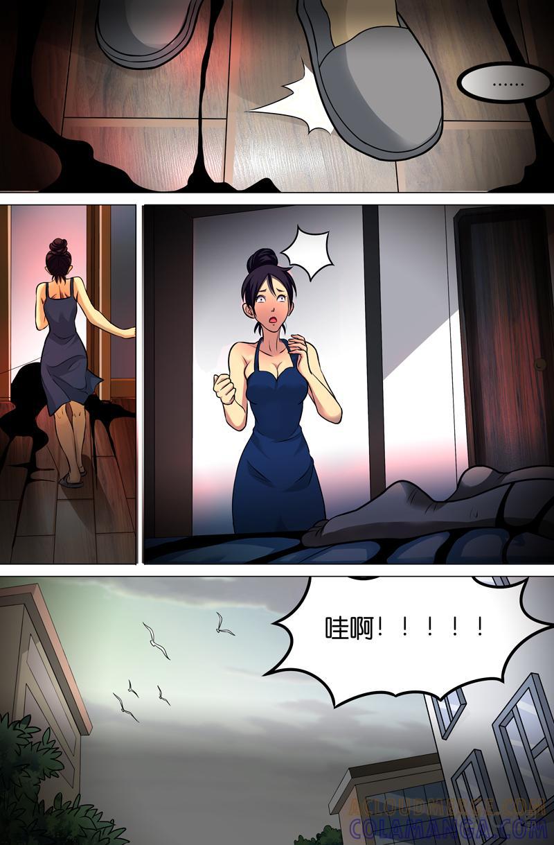 第13话：再临（上）-致命呼救-北京与鹿文化传媒有限公司（第2张）