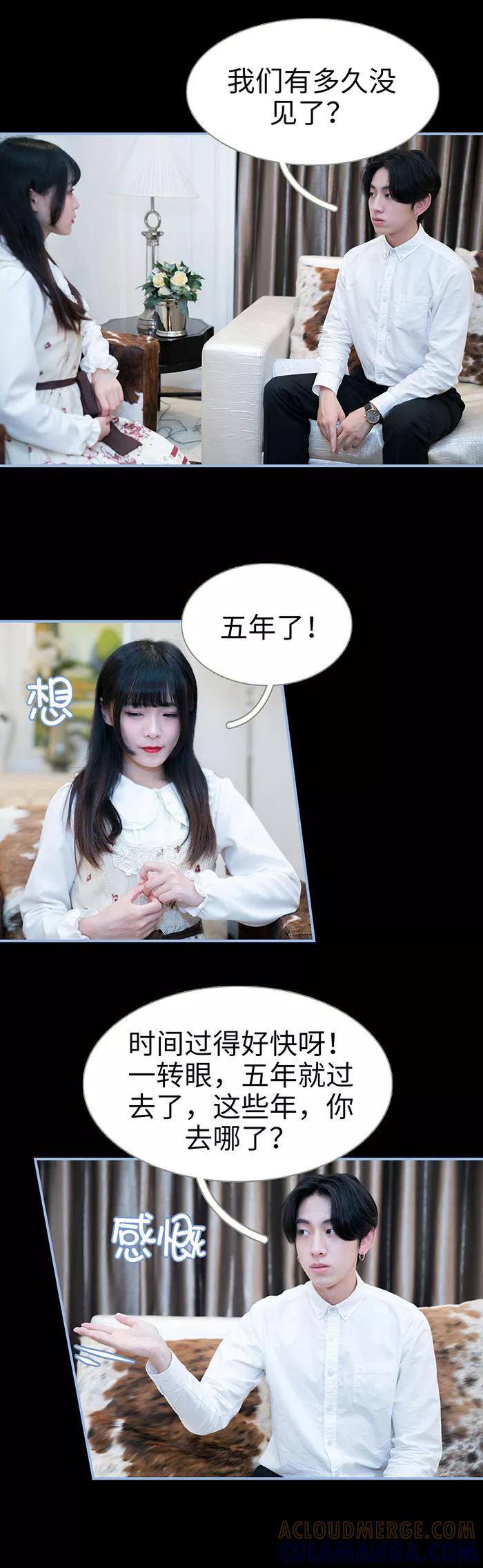 第22话-特工女佣不好惹-剧能玩（第6张）