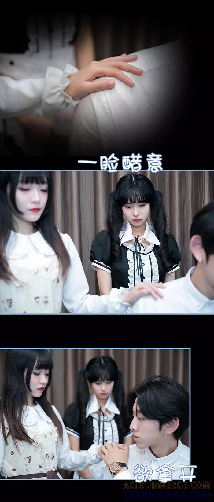 第22话-特工女佣不好惹-剧能玩（第3张）