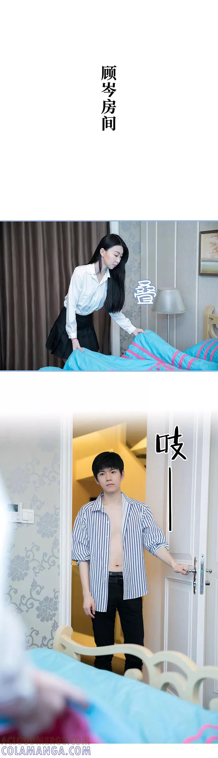 第24话-特工女佣不好惹-剧能玩（第2张）