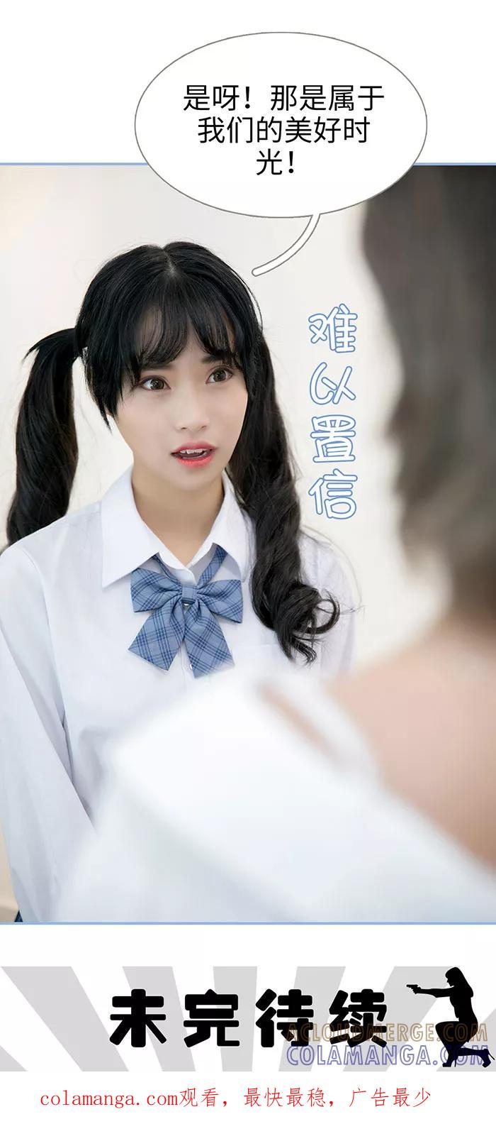 第29话-特工女佣不好惹-剧能玩（第14张）