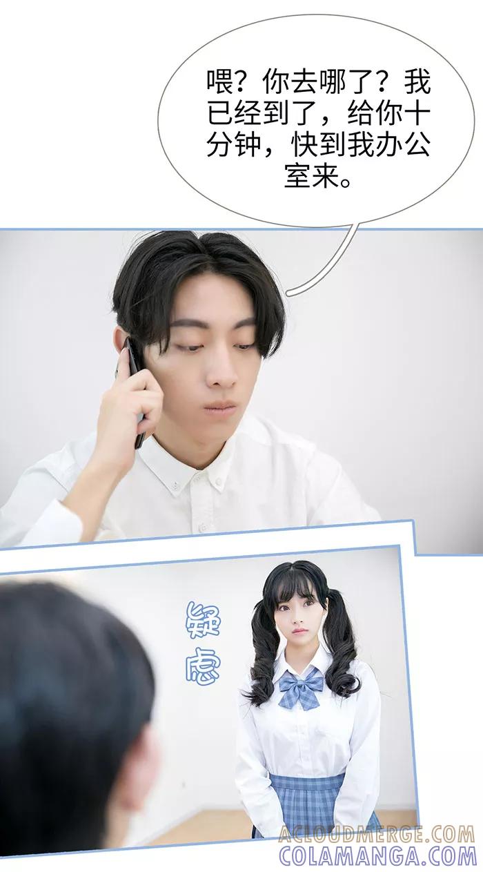 第29话-特工女佣不好惹-剧能玩（第5张）