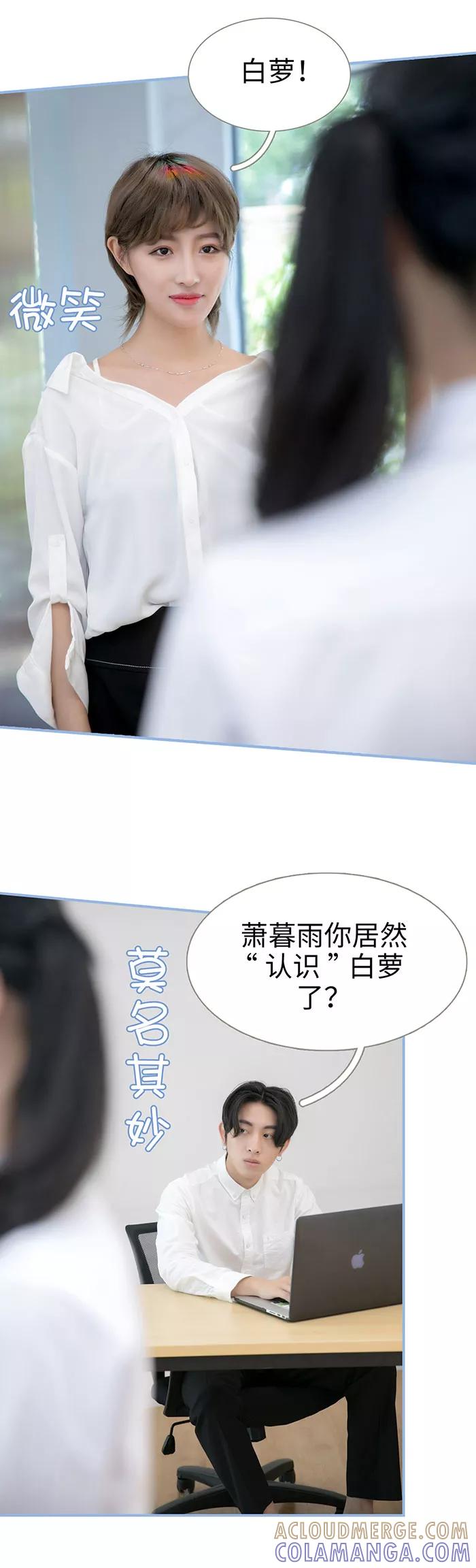 第29话-特工女佣不好惹-剧能玩（第12张）