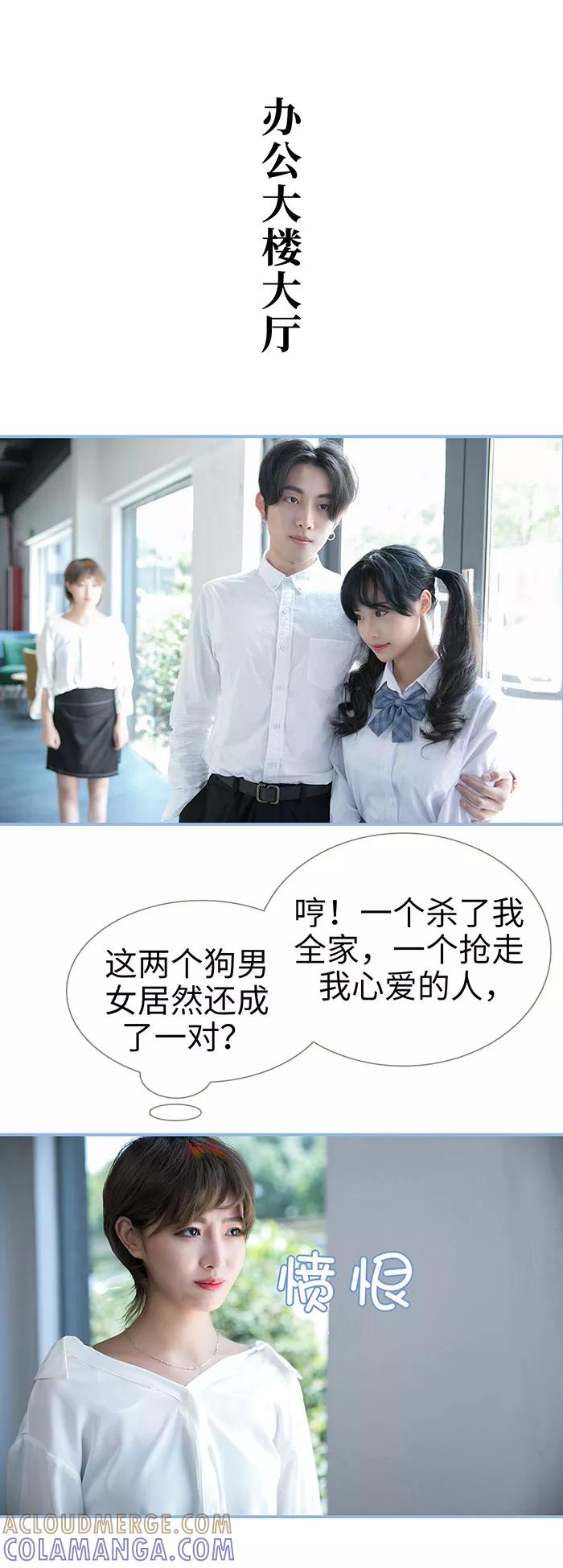 第29话-特工女佣不好惹-剧能玩（第2张）