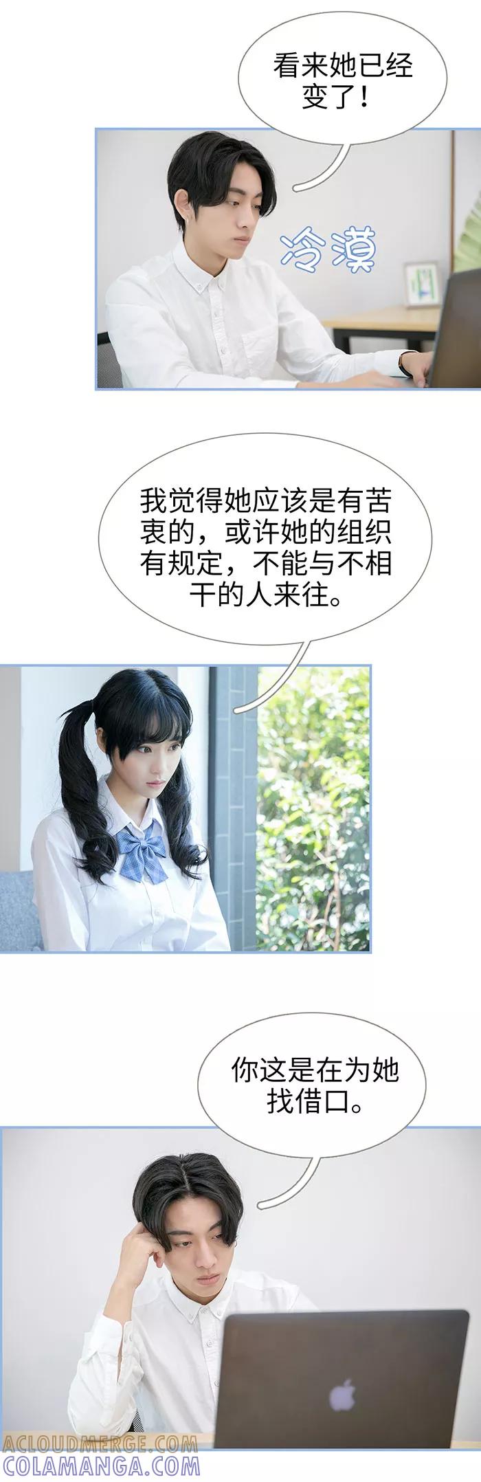 第29话-特工女佣不好惹-剧能玩（第9张）
