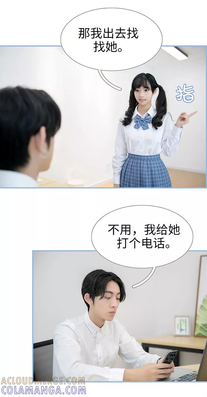 第29话-特工女佣不好惹-剧能玩（第4张）