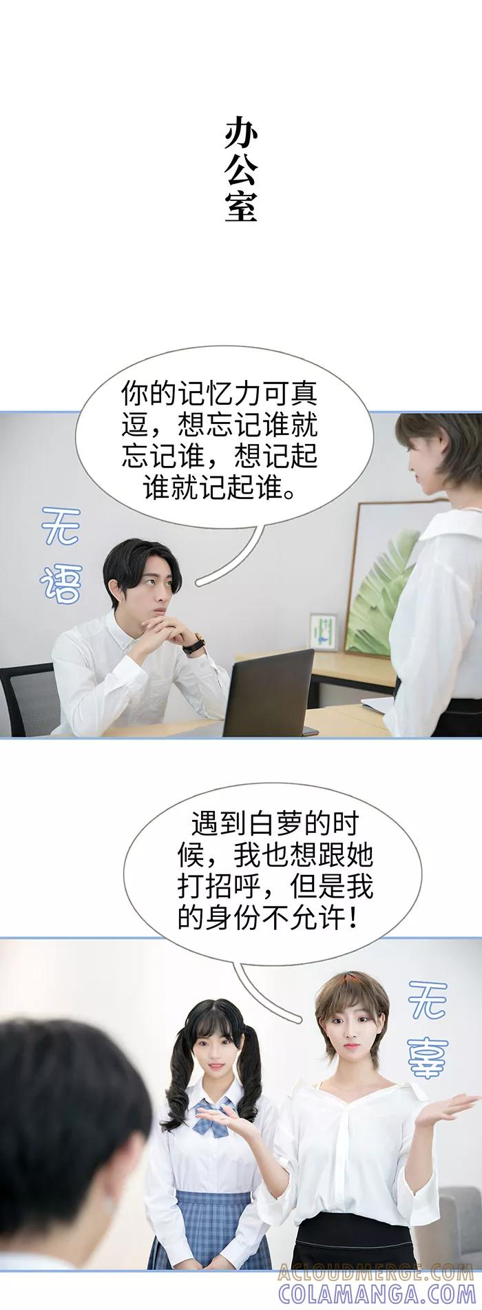第30话-特工女佣不好惹-剧能玩（第2张）