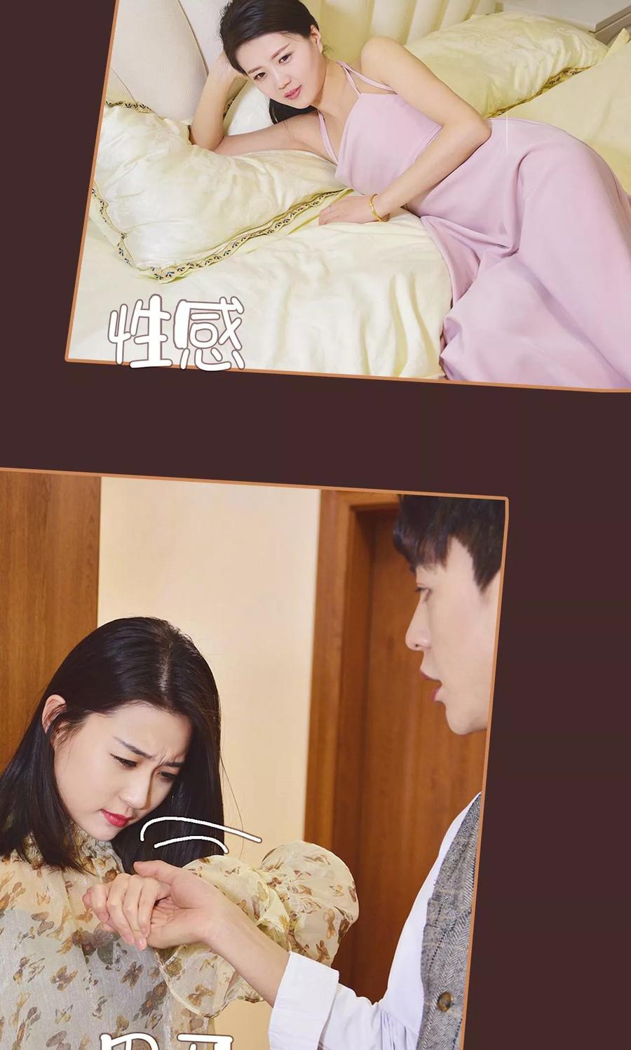 第30话-狐狸小姐与猫先生-剧能玩（第18张）