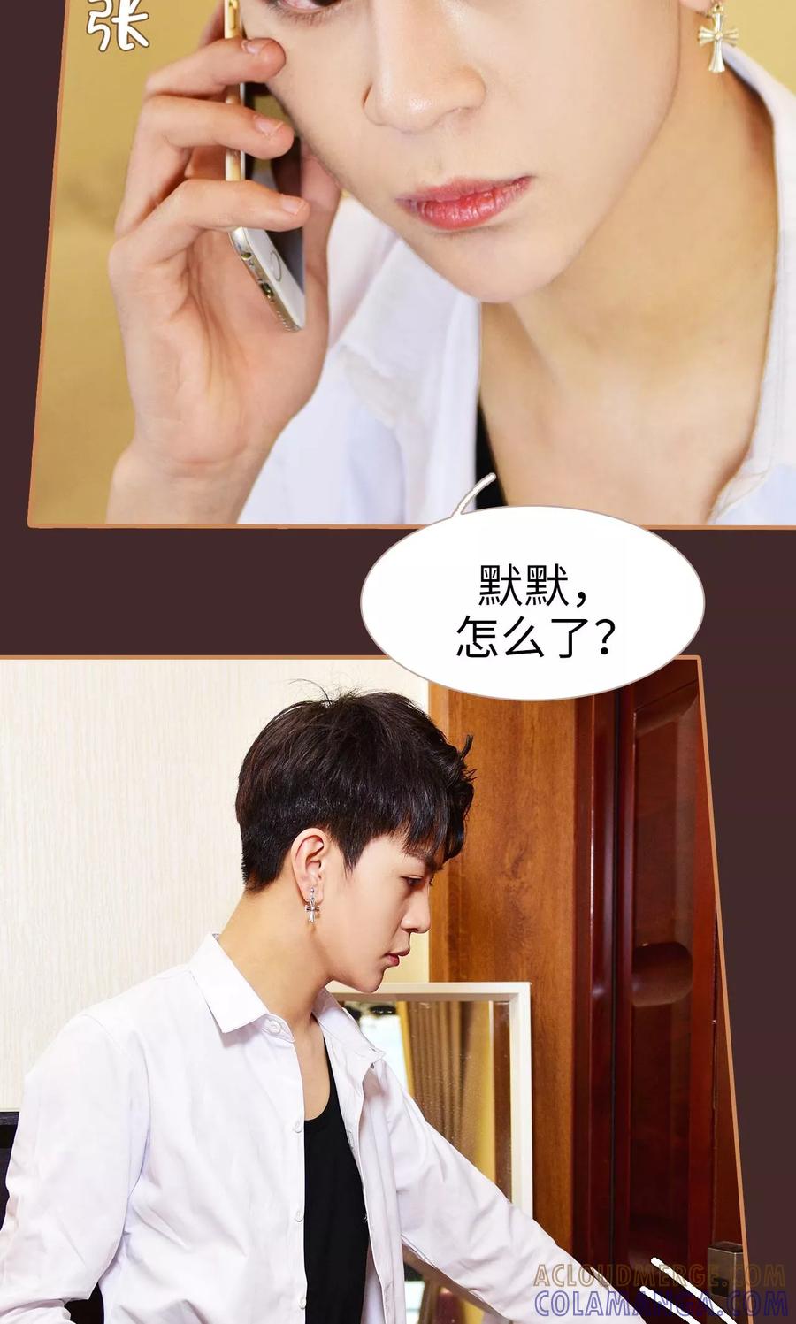 第31话-狐狸小姐与猫先生-剧能玩（第3张）