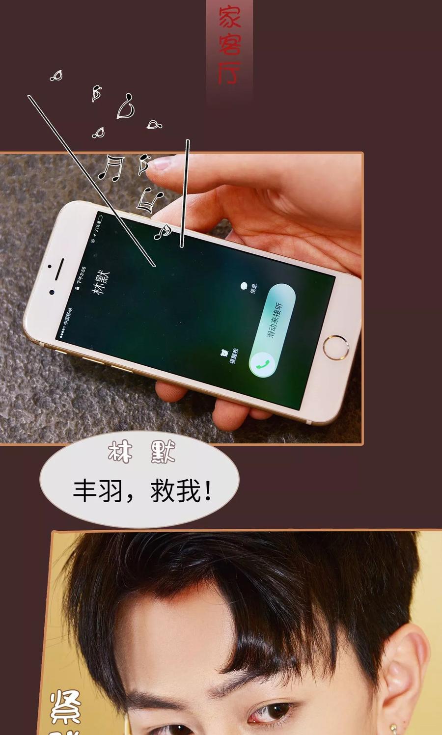 第31话-狐狸小姐与猫先生-剧能玩（第2张）