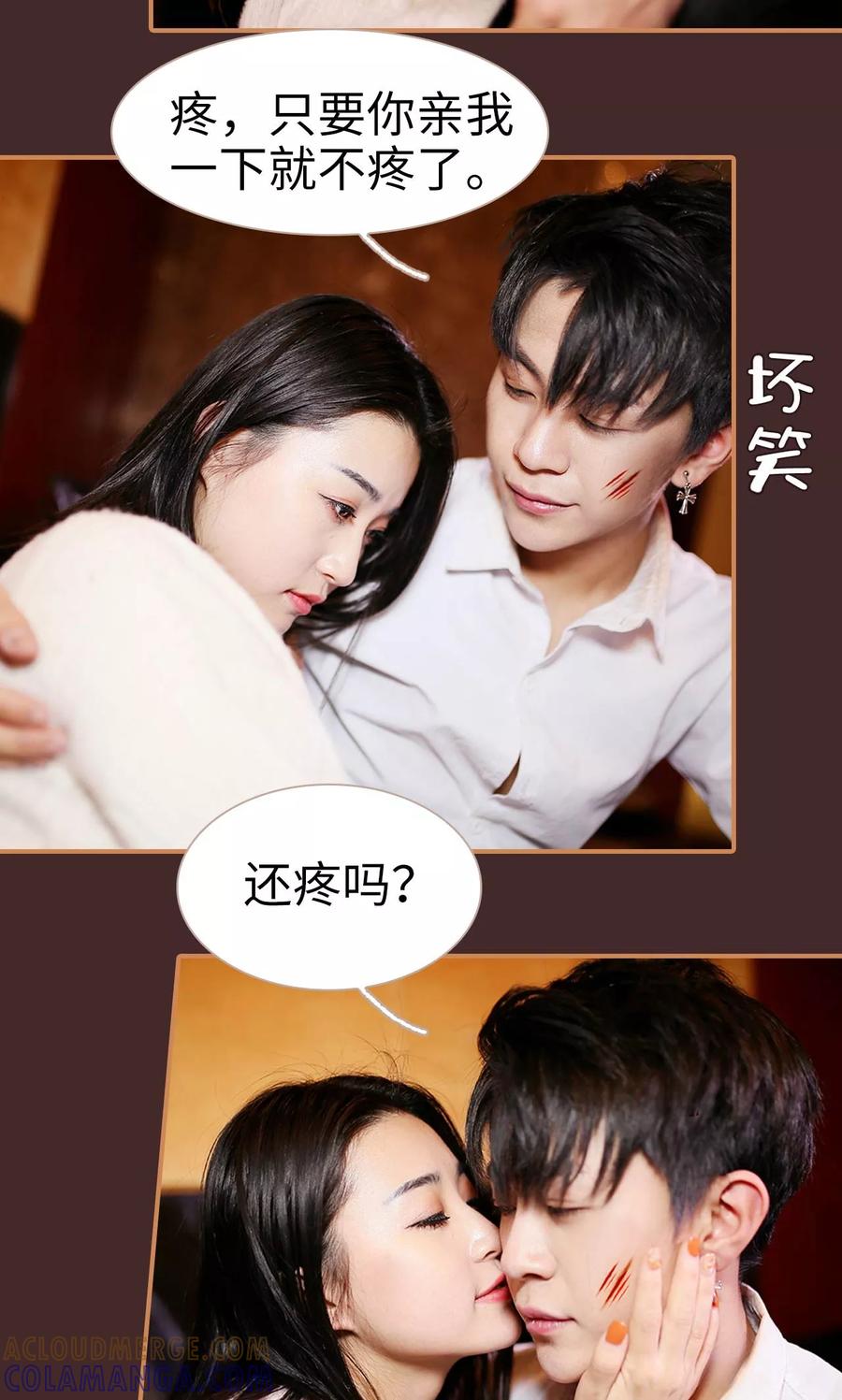 第31话-狐狸小姐与猫先生-剧能玩（第7张）