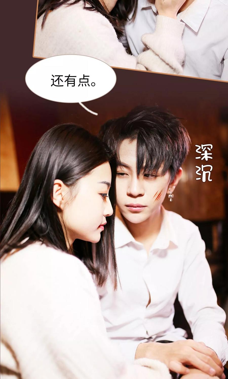 第31话-狐狸小姐与猫先生-剧能玩（第8张）
