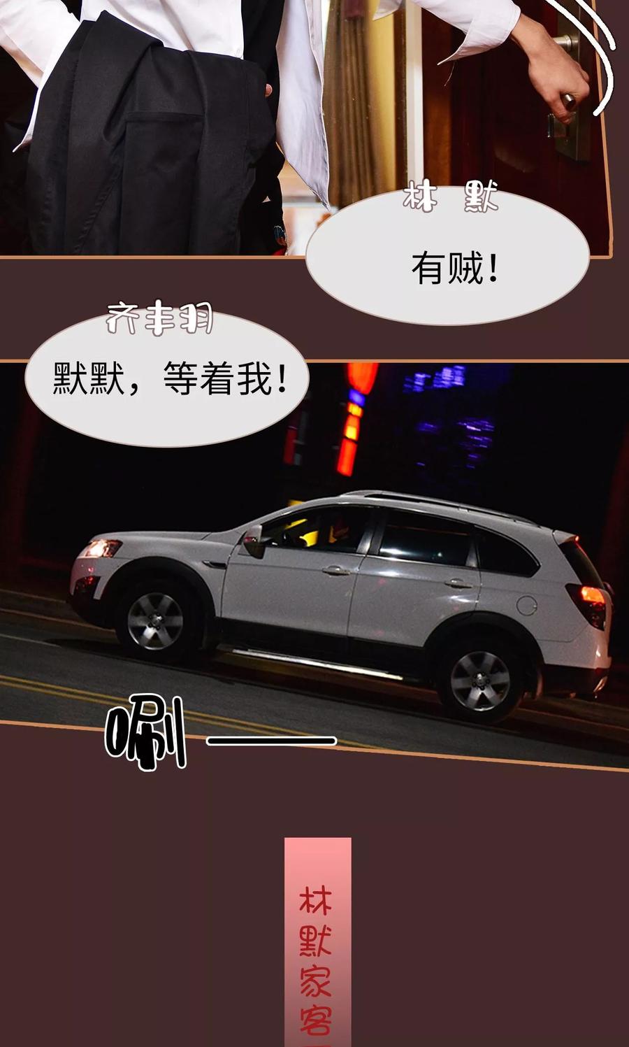 第31话-狐狸小姐与猫先生-剧能玩（第4张）