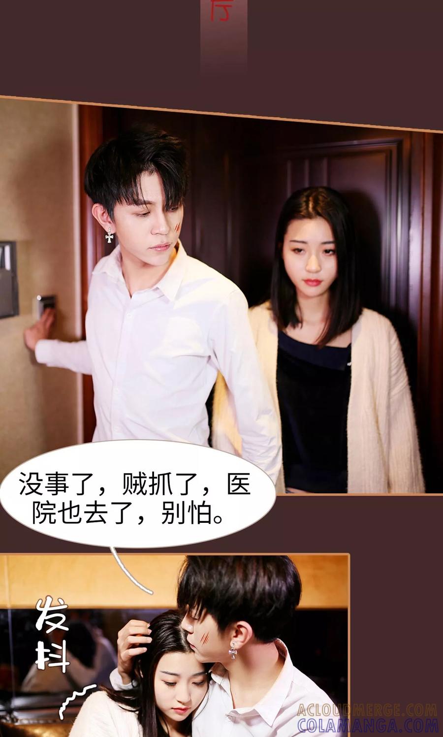 第31话-狐狸小姐与猫先生-剧能玩（第5张）