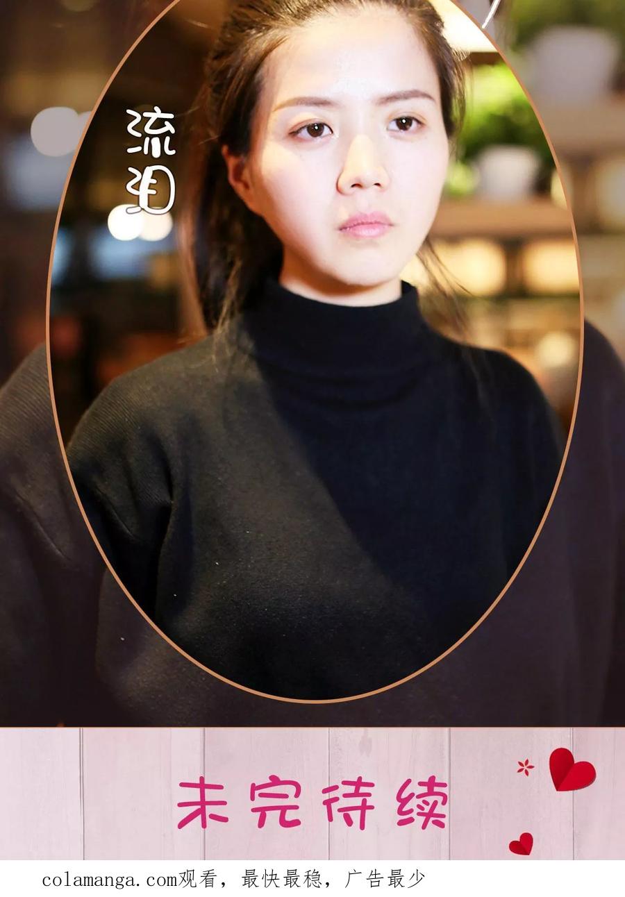 第32话-狐狸小姐与猫先生-剧能玩（第24张）