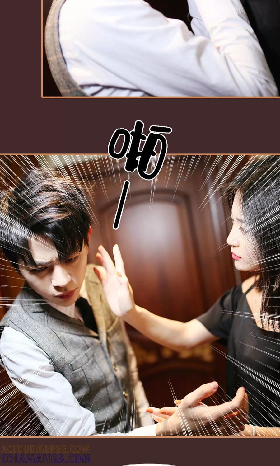 第33话-狐狸小姐与猫先生-剧能玩（第15张）