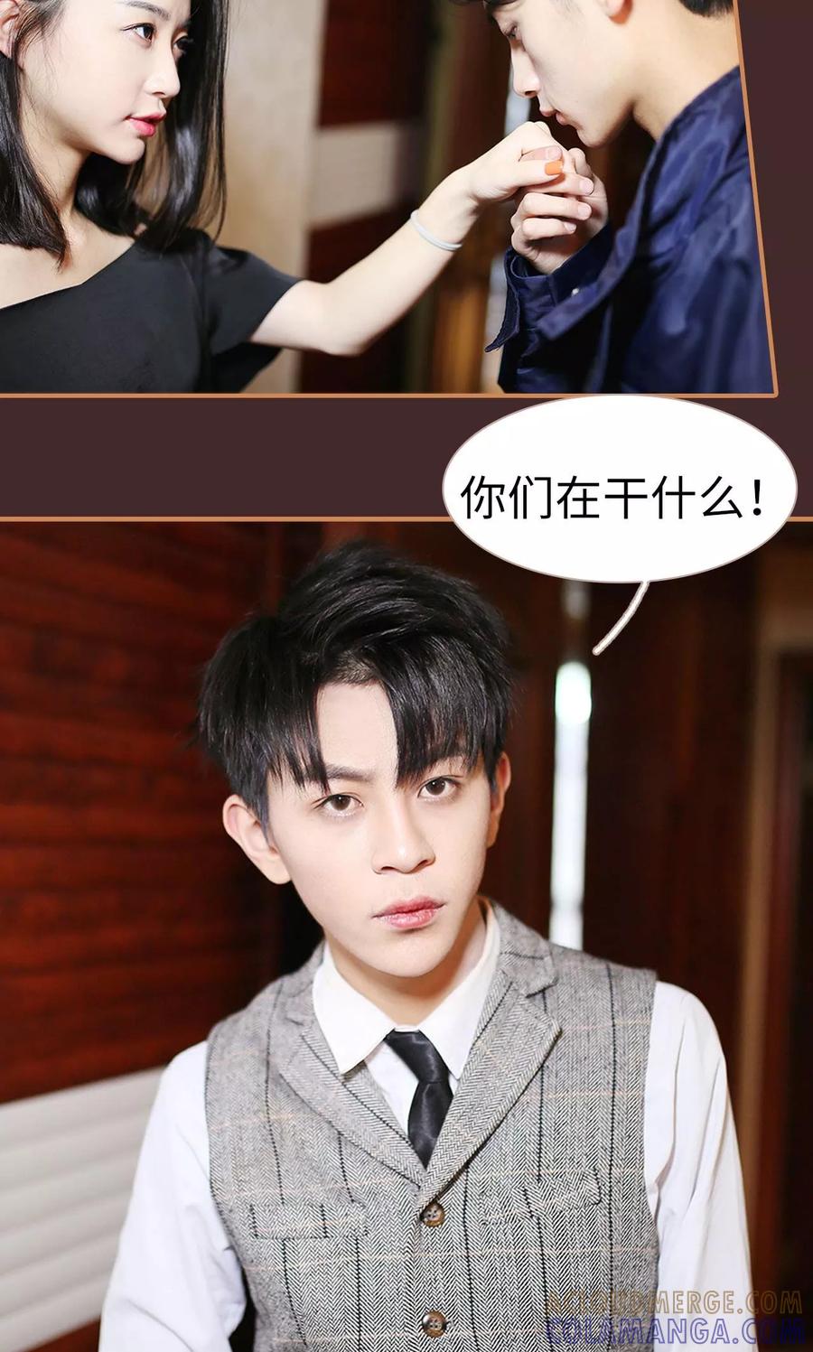 第33话-狐狸小姐与猫先生-剧能玩（第9张）