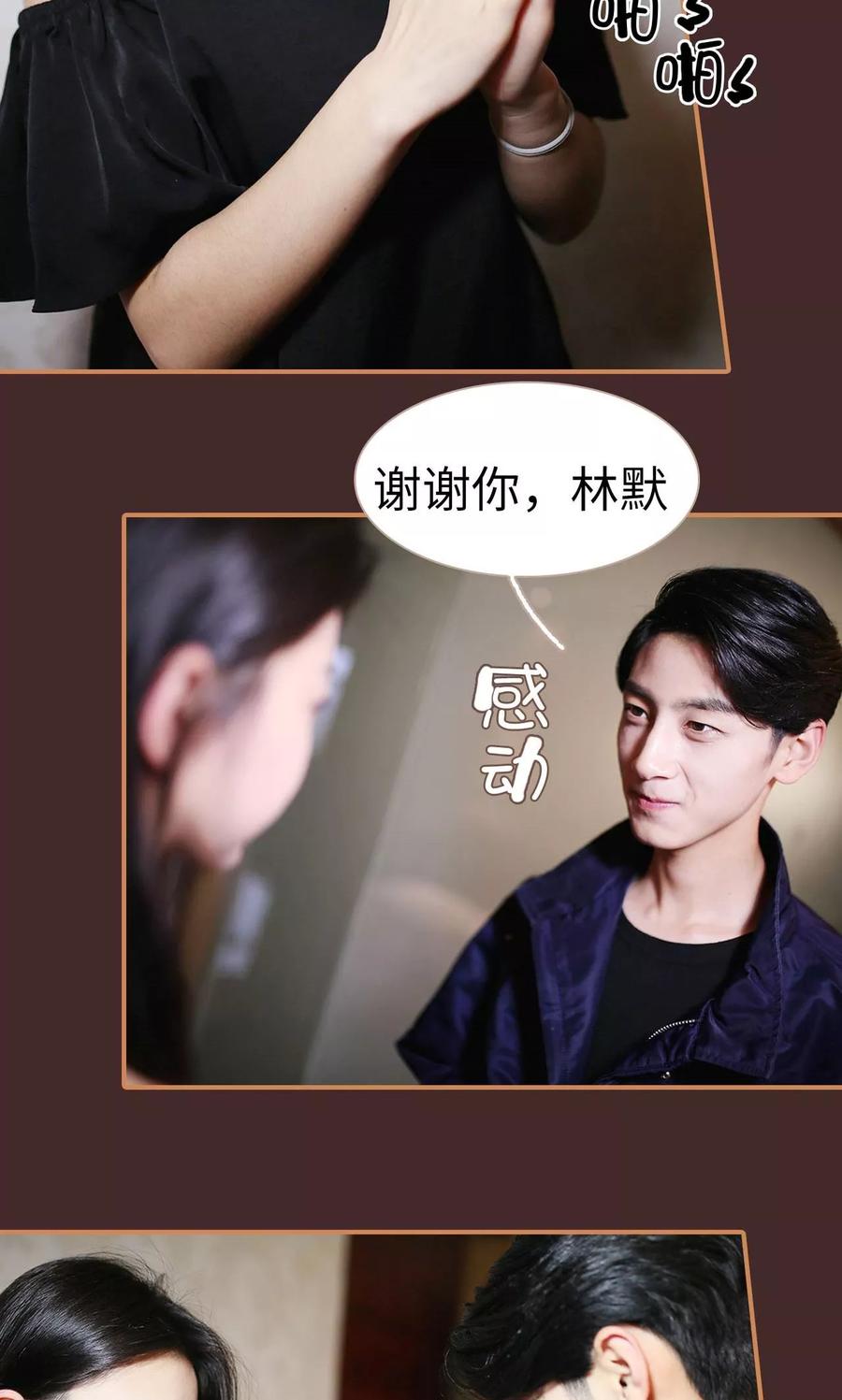 第33话-狐狸小姐与猫先生-剧能玩（第8张）