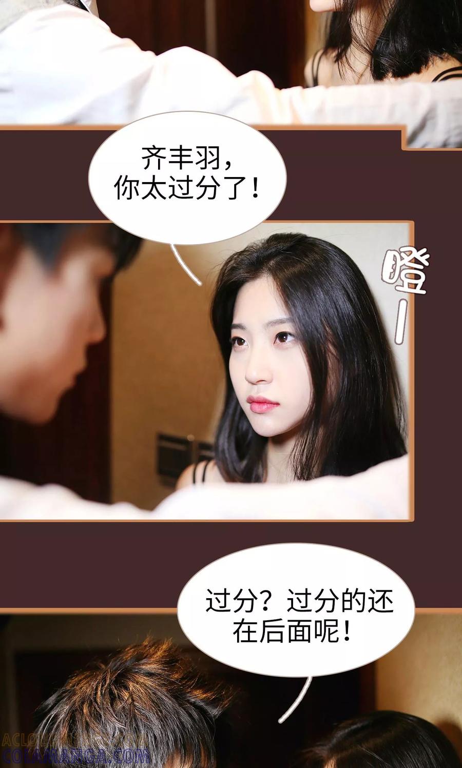 第33话-狐狸小姐与猫先生-剧能玩（第13张）