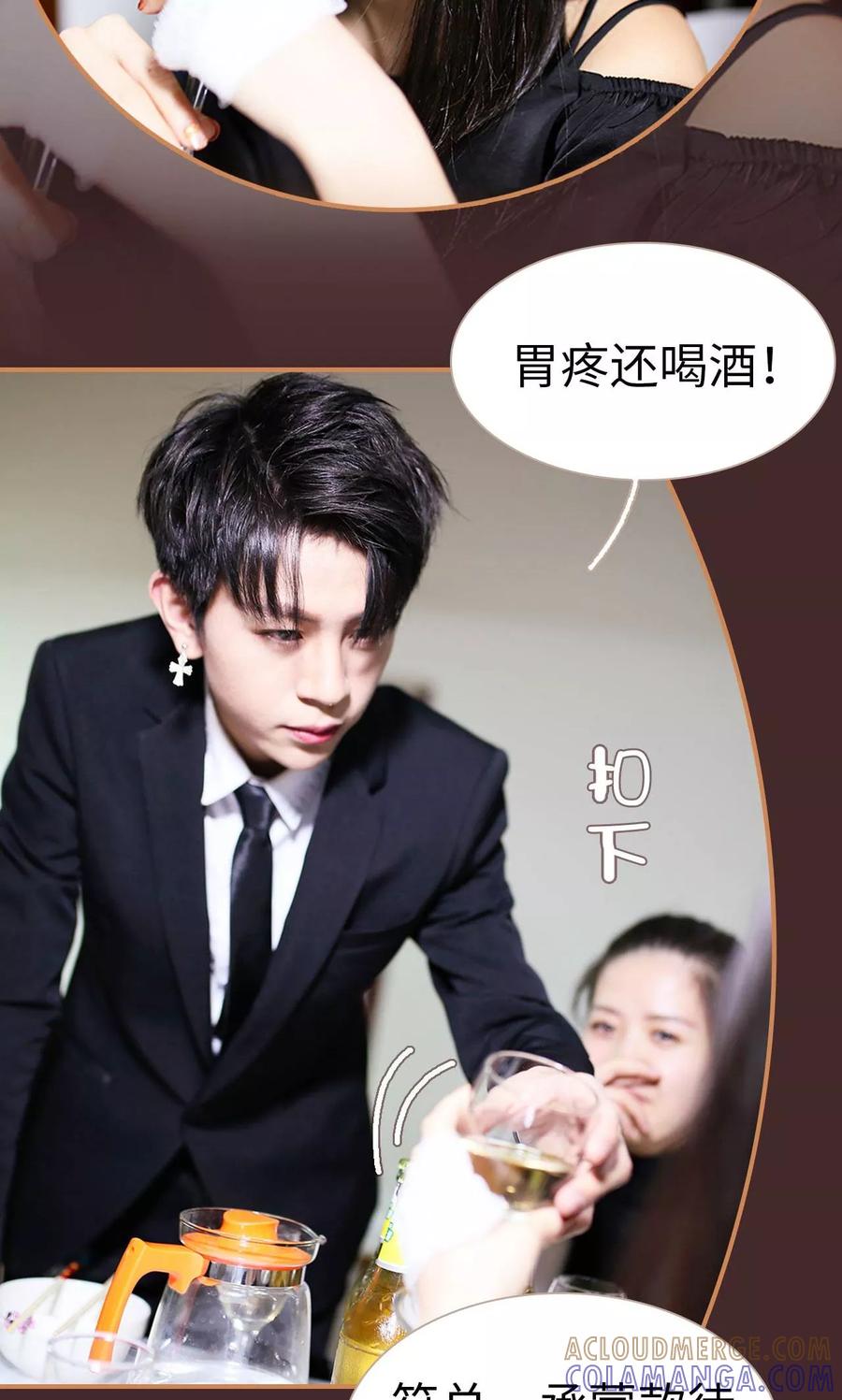 第34话-狐狸小姐与猫先生-剧能玩（第11张）